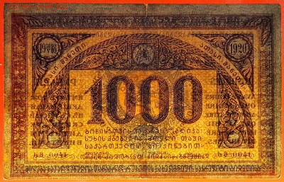 ГРУЗИЯ, 1920 г. – 1 000 руб.  до 21:00, 22.07.23 - 1920-1000 руб.-3