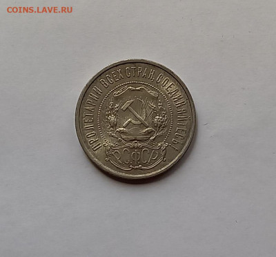 50 копеек - Полтинник 1922 ПЛ Серебро, 900. Отличный сохран. - 8