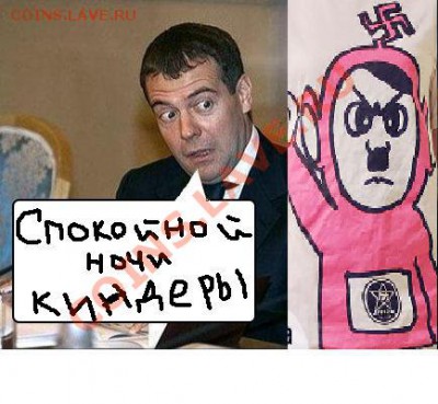 Политический конкурс. - e46b834917a0