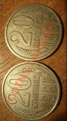 20к 1943г-1991г. Разновиды. До 25.12.2011г - 81.1.JPG