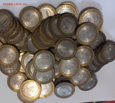 Бим  10 руб 205 шт с номинала,  Коми,Бурятия,Амурская обл - 20230716_130158
