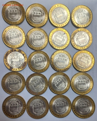 Бим  10 руб 205 шт с номинала,  Коми,Бурятия,Амурская обл - 20230716_125909