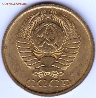 5 копеек 1991 г. "М" до 22.07.23 г. в 23.00 - 009