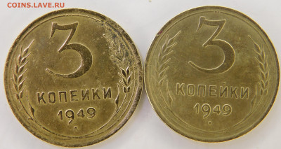 3 копейки 1949 до 19.07.2023 - DSCN1091.JPG