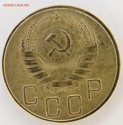 5 копеек 1937 до 19.07.2023 - DSCN1099.JPG