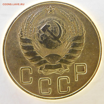5 копеек 1938 до 19.07.2023 - DSCN1106.JPG