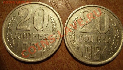 20к 1943г-1991г. Разновиды. До 25.12.2011г - 84.1.JPG