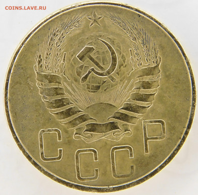 5 копеек 1939 до 19.07.2023 - DSCN1103.JPG