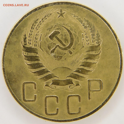 5 копеек 1941 до 19.07.2023 - DSCN1110.JPG