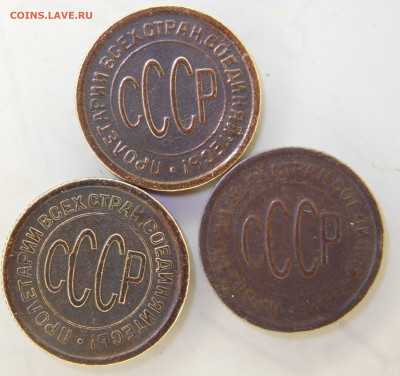 полкопейки 1925,1927г. до 19.07.2023 - DSCN1116.JPG