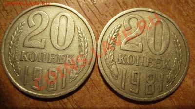 20к 1943г-1991г. Разновиды. До 25.12.2011г - 81.1.JPG