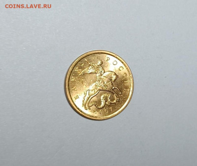 50 к 2007сп Яркий штемпельный блеск - 2 0 0 7сп