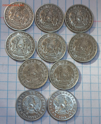 Казахстан 1-2-5-10-20-50-100 тенге (1283 тенге) С РУБЛЯ - 20230716_160544