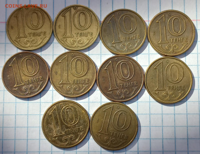 Казахстан 1-2-5-10-20-50-100 тенге (1283 тенге) С РУБЛЯ - 20230716_160230