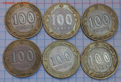 Казахстан 1-2-5-10-20-50-100 тенге (1283 тенге) С РУБЛЯ - 20230716_160036