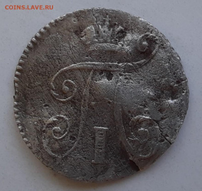 5 копеек 1798 см мб - 20230716_162050