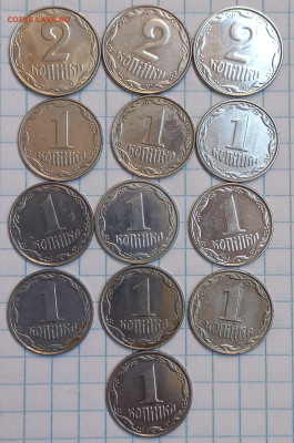 Украина 1-2-5-10-25-50 копеек (58шт)  С рубля до 20.07.23 - 20230716_164655