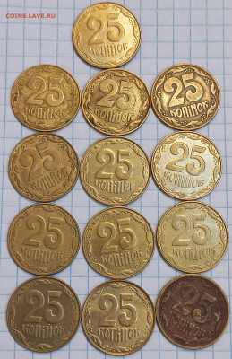 Украина 1-2-5-10-25-50 копеек (58шт)  С рубля до 20.07.23 - 20230716_164402