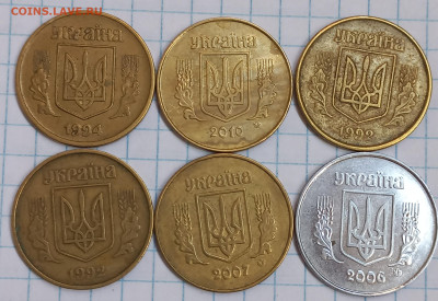Украина 1-2-5-10-25-50 копеек (58шт)  С рубля до 20.07.23 - 20230716_164251