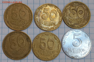 Украина 1-2-5-10-25-50 копеек (58шт)  С рубля до 20.07.23 - 20230716_164200