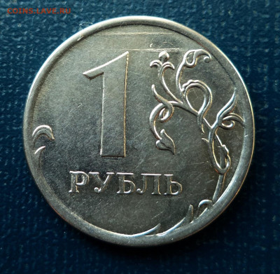 1 рубль 2012 ММД,- царапины штемпеля реверса? - DSC01986.JPG