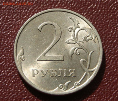 2 рубля 2009 г. спмд шт. с-4.23В присутствует блеск-20.07.20 - 2 руб. 2009 г. спмд-с-4.23В-2