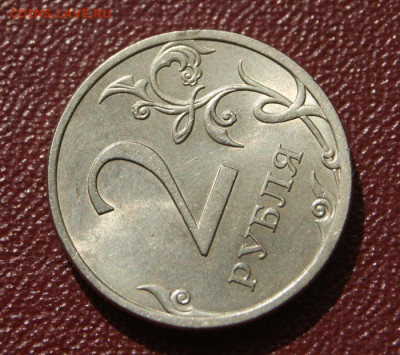 2 рубля 2009 г. спмд шт. с-4.22Б присутствует блеск-20.07.20 - 2 руб. 2009 г. спмд-с-4.22Б-2