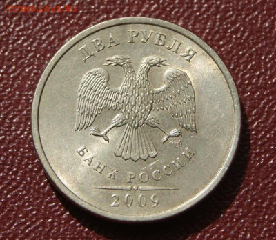 2 рубля 2009 г. спмд шт. с-4.22Б присутствует блеск-20.07.20 - 2 руб. 2009 г. спмд-с-4.22Б-1