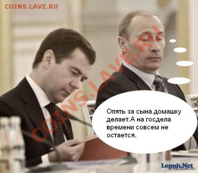 Политический конкурс. - гос.JPG