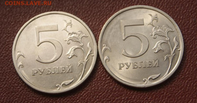 5 рублей 2009 г. сп магнитные редкие  белые и  серые-20.07. - 5 руб. 2009 г. спмд-5.21А-белые-2