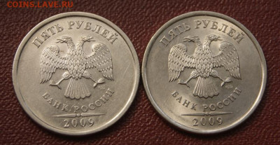 5 рублей 2009 г. сп магнитные редкие  белые и  серые-20.07. - 5 руб. 2009 г. спмд-5.21А-белые-1