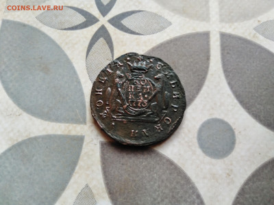 Царская Россия: копейка 1773 км сибирь ФИКС - копейка 1773 км Р игорьф