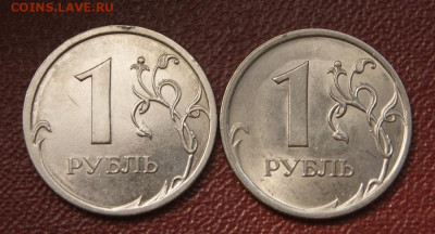 1 рубль 2009 г. сп магнитные белые и серые до 20.07.2023 - 1 руб. 2009 г. спмд-белый-2