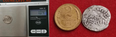 Определение и оценка. - IMG_20230716_181249_edit_240981544179895-horz