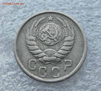 15 копеек 1942 год до 19.07 в 22-00 - IMG_20230716_204532