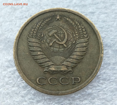 5 копеек 1965 год до 19.07 в 22-00 - IMG_20230716_204603