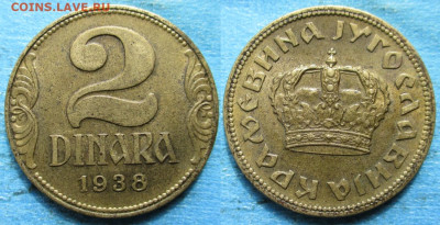 Югославия 2 динара 1938 до 22-07-23 в 22:00 - Югославия 2 динара 1938    221-кфс6-12384