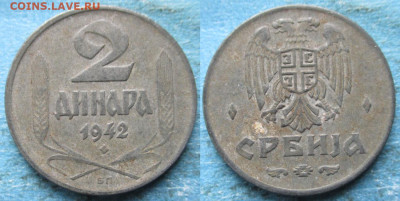 Сербия 2 динара 1942   до 22-07-23 в 22:00 - Сербия 2 динара 1942    220-кфс8-4799