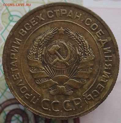 5 копеек 1927 г . - 62e559c75ddef_img_20220730_1606542.55b8fb3bc38d3d01d5365bdb17b53c23