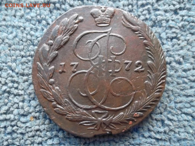 5 копеек 1772 ЕМ до 18.07 2023 г. - SAM_7114.JPG