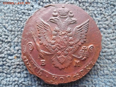 5 копеек 1784 №2 до 18.07.2023 г. - SAM_7123.JPG