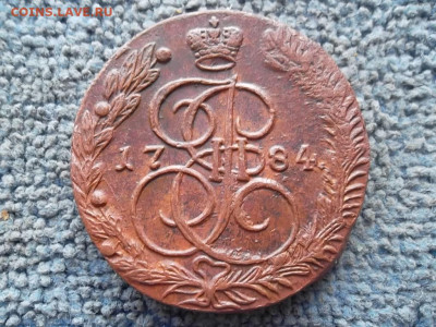 5 копеек 1784 №2 до 18.07.2023 г. - SAM_7122.JPG