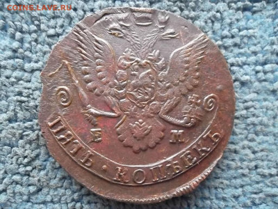 5 копеек 1785 ЕМ №2 до 18.07.2023 г. - SAM_7127.JPG