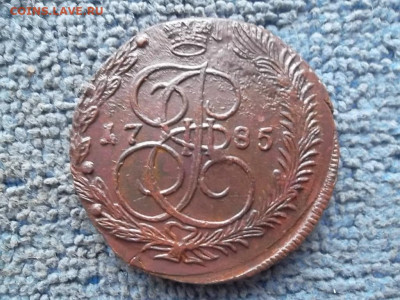 5 копеек 1785 ЕМ №2 до 18.07.2023 г. - SAM_7126.JPG