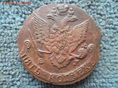 5 копеек 1786 ЕМ №1 до 18.07 2023 г. - SAM_7129.JPG