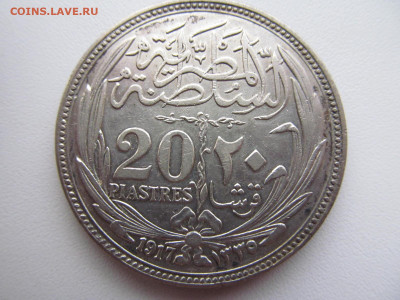 20 ПИАСТРОВ 1917 ( ЕГИПЕТ серебро) - IMG_5871.JPG