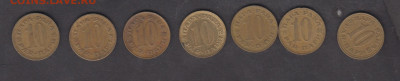 Югославия 10 пара 1965-81 по фиксу - 31