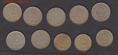 Югославия 2 динар 1973-84 по фиксу - 33