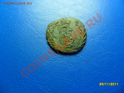 денга 1769 сиб. до 24.12.11 в 22-00 мск - SAM_6122.JPG