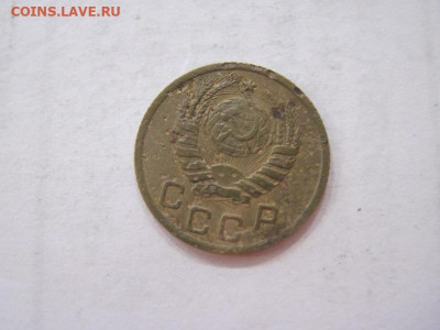 1 копейка 1938 до 19.07.23 - IMG_4628.JPG